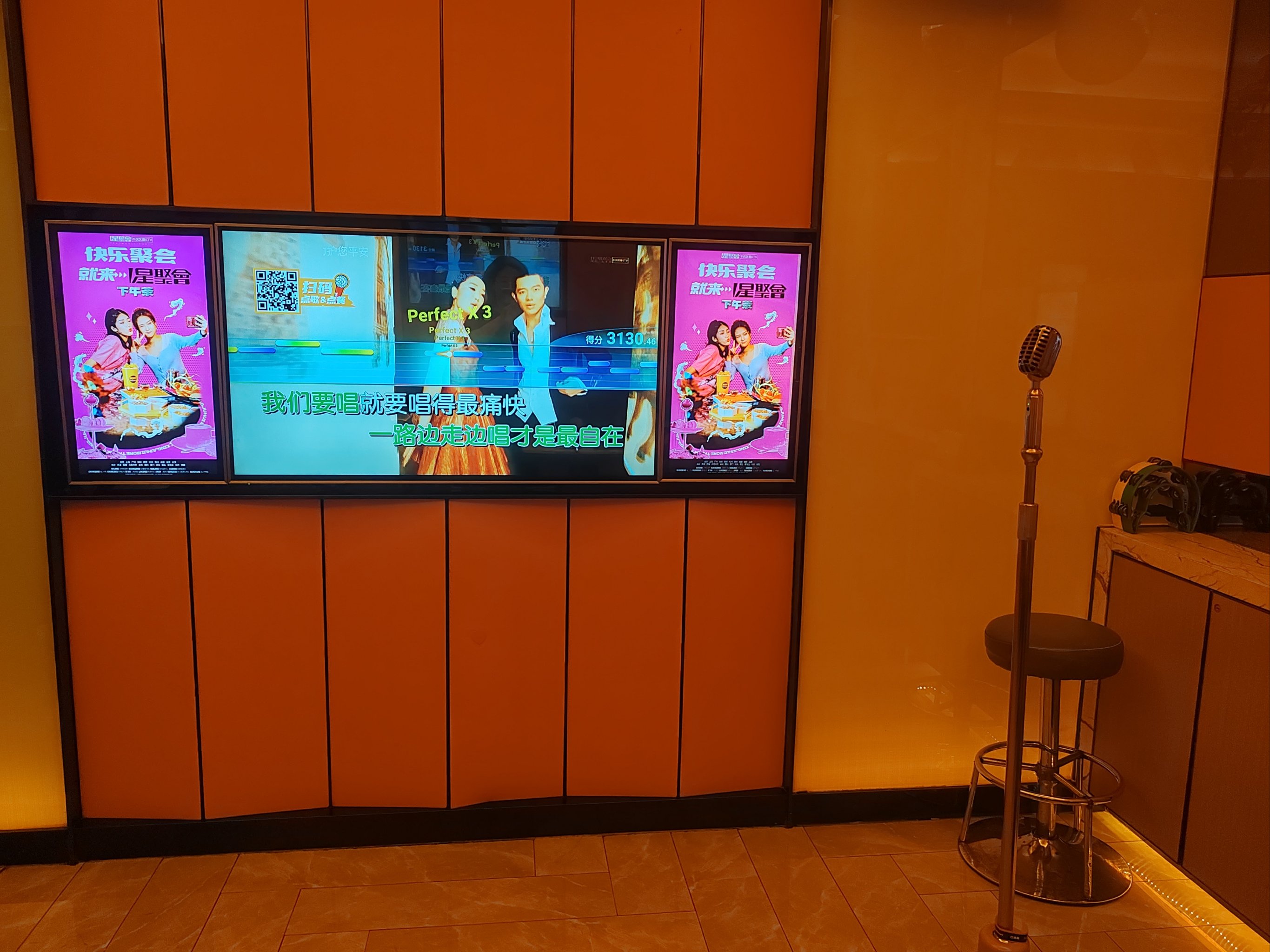 沈阳商务ktv夜场，尽享商务娱乐盛宴-新民市ktv预订